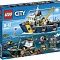 Lego City "Корабль исследователей морских глубин" конструктор